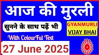 27 June 2025 murli/ Aaj ki Murli with Text/ आज की मुरली/ 27-06-2025/ Today Murli