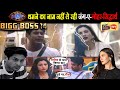 #BiggBossSeason14 #Day3: थमने का नाम नहीं ले रही जंग-ए-गोहर-सिद्धार्थ ।#AjabGajabTalks