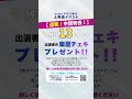 【イベント告知】義理の兄は推し小説家!?〜小悪魔弟×拗らせチェリー〜