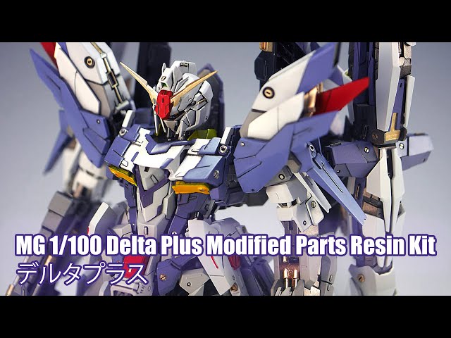 MG Full Armour Delta Plus Resin Conversion Kit