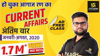 Daily Current Affairs Show #369  | 12 October Current GK In Hindi & English | By Kumar Gaurav Sir