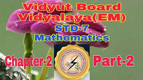 955. Std-7, Mathematics, Chapter-2, Part-2,Vidyut Board Vidyalaya | BHAGYESH THAKKAR
