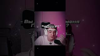Евелон рассказал откуда у него деньги #evelone #evelone192 #евелон #эвелон192