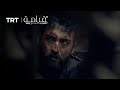 غوندوغدو يحكم على حمزة بالإعدام غوندوغدو يحكم على حمزة بالإعدام