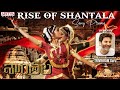 Rise of Shanthala (Telugu)  Song Promo | Sheshu Peddi Reddy | Vishal Chandra Shekhar