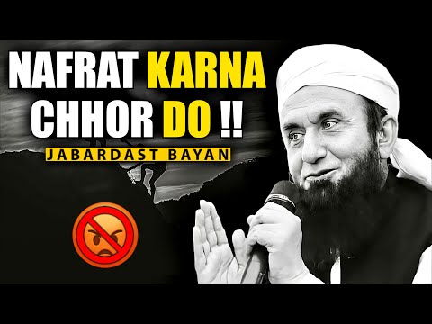 Nafrat Karna Chhor Do Maulana Tariq Jameel Jabardast Bayan ONLY ONE Tariq Jameel 