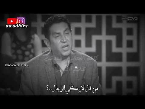 من نحن من غير النساء كريم العراقي