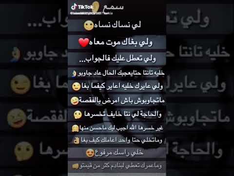 ستوريات واتساب اللي نساك نساه