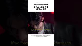 Download Lagu [투어스/도훈] ᴊᴜɴɢ ᴋᴏᴏᴋ - ʏᴇꜱ ᴏʀ ɴᴏ MP3