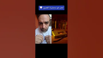 فضل شاكر صحاك الشوق 
