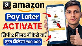 Amazon Pay Later Kaise Activate Kare - New Process 2026 | How To Activate Amazon Pay Later
