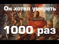 Каждый мусульманин обязан поцеловать голову этого человека.