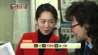 우리말 겨루기 - Woorimal Battle EP452 # 001