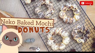 Baked Mochi Donuts ll Japan Popular Donut ll Pon De Ring Donuts l Diary#23