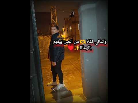 الناس عندا قمر وانا عندي قمرين