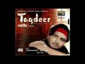 Sanamdeep sad songs | Madi Taqdeer |punjabi sad songs