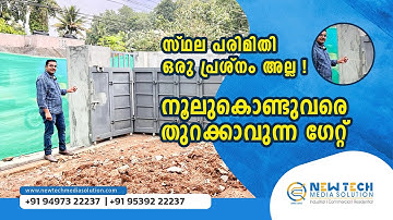 Curved sliding gate Kerala | how to work sliding folding gate | space saving entrance solution