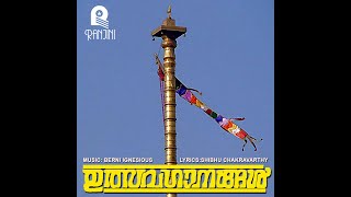 Utsavagaanangal  Berny Ignatious  Shibu Chakravarthy  Kg Markose  Onam  Ranjini Cassettes