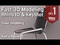 [Full] Simple Chair Rhino 3D modeling Tutorial l fast modeling #6 /의자 라이노 모델링 튜토리얼