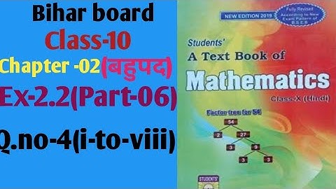 Dr.k.c.sinha|Math solution|Class-10|Ex-2.2|Q.no-4(i-to-viii)@wisdompoint1970