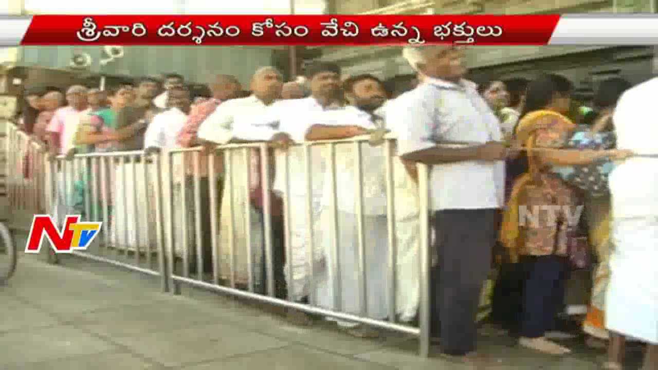 Huge Rush Of Devotees At Tirumala Temple | 27 Compartments Full | NTV