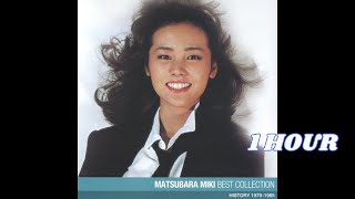 Miki Matsubara - 真夜中のドア/Stay With Me [1 Hour] - YouTube