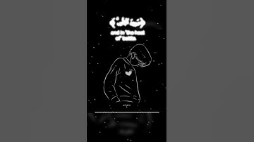 والصابرين في البأسآء والضراء وحين البأس | سورة البقرة | ماهر المعيقلي