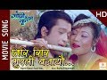 Tiri Riri Murali Bajayau - GOPI KRISHNA Movie Song | Rajesh Hamal, Gauri Malla | Kavita Krishnamurti