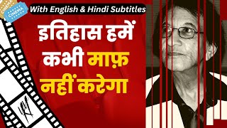 क्यों इतने बड़े गीतकार को मुफ़लिसी में मरने के लिए छोड़ दिया? Yogesh | Bollywood Legends of Classic Era