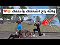 مقلب النوب في بنت سعوديه صدمه😭💔!!...