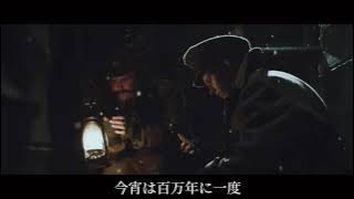 Dragon Night クリスマス休戦 mad SEKAI NO OWARI 日本語フル