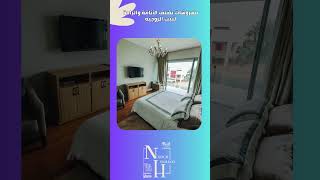 مفروشات العروسة واسعارها