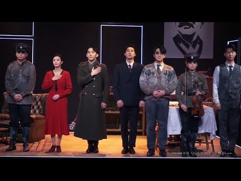 20200411 뮤지컬 '미드나잇 액터뮤지션' 밤공 커튼콜