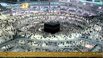 ما تيسر من سورة التوبة  - الشيخ خالد المهنا Al-Haramien HD