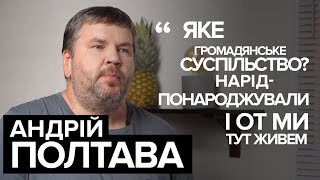 Блогер Полтава: У нас, щоб стати президентом, не потрібно вчитись I Ednist