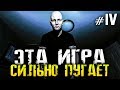 ЭТА ИГРА ОЧЕНЬ СИЛЬНО ПУГАЕТ! - Scrutinized - #4 [Стрим, Прохождение, Обзор]