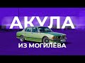 Восстановил «бэху» в гараже. Сколько стоило восстановление BMW E23?