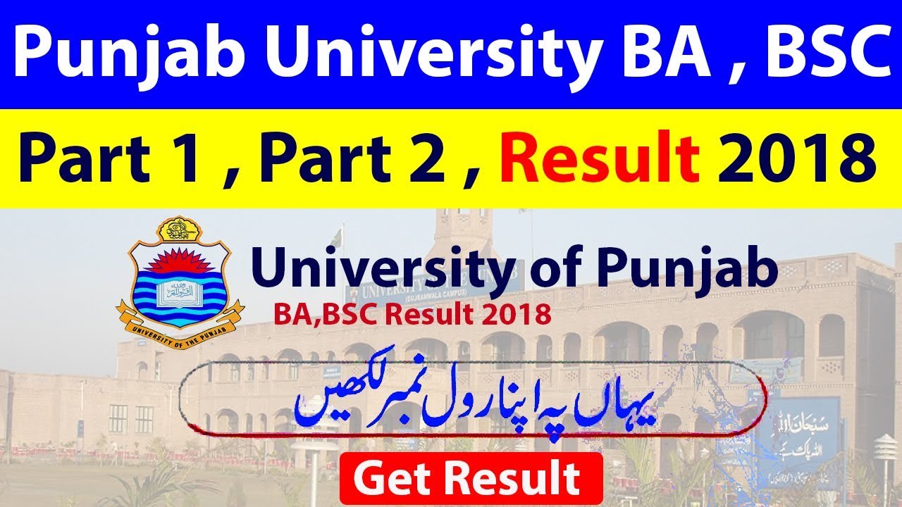 punjab university result ba 2018 annual punjab university result ba 2018 annual