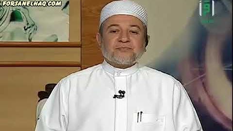 صفحة ٤٤ سورة البقرة
