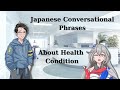 Japanese Phrases for Beginners- Japanese Conversation about Health {Japanese & English Subtitle}