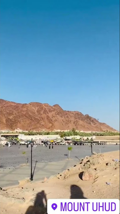 Mountain Uhud #saudiarabia#prophetmuhammadﷺ#battlefield
