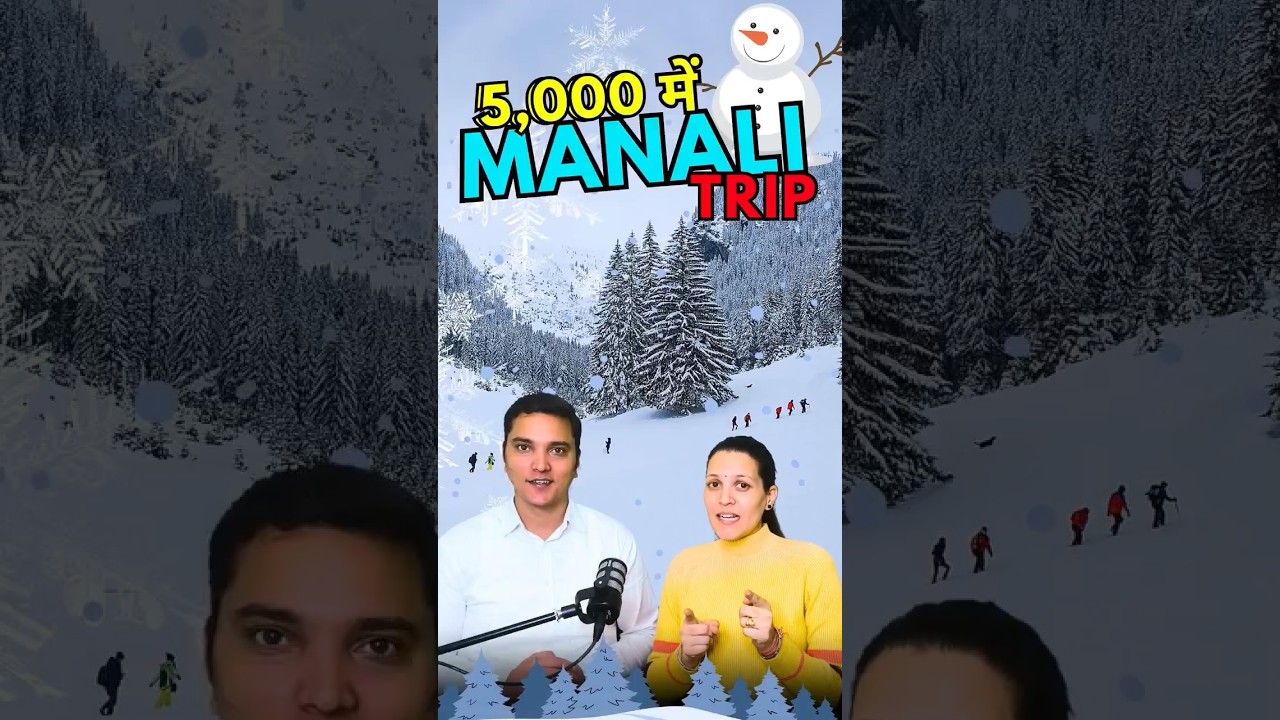सिर्फ ₹5000 में Manali का Trip😍 