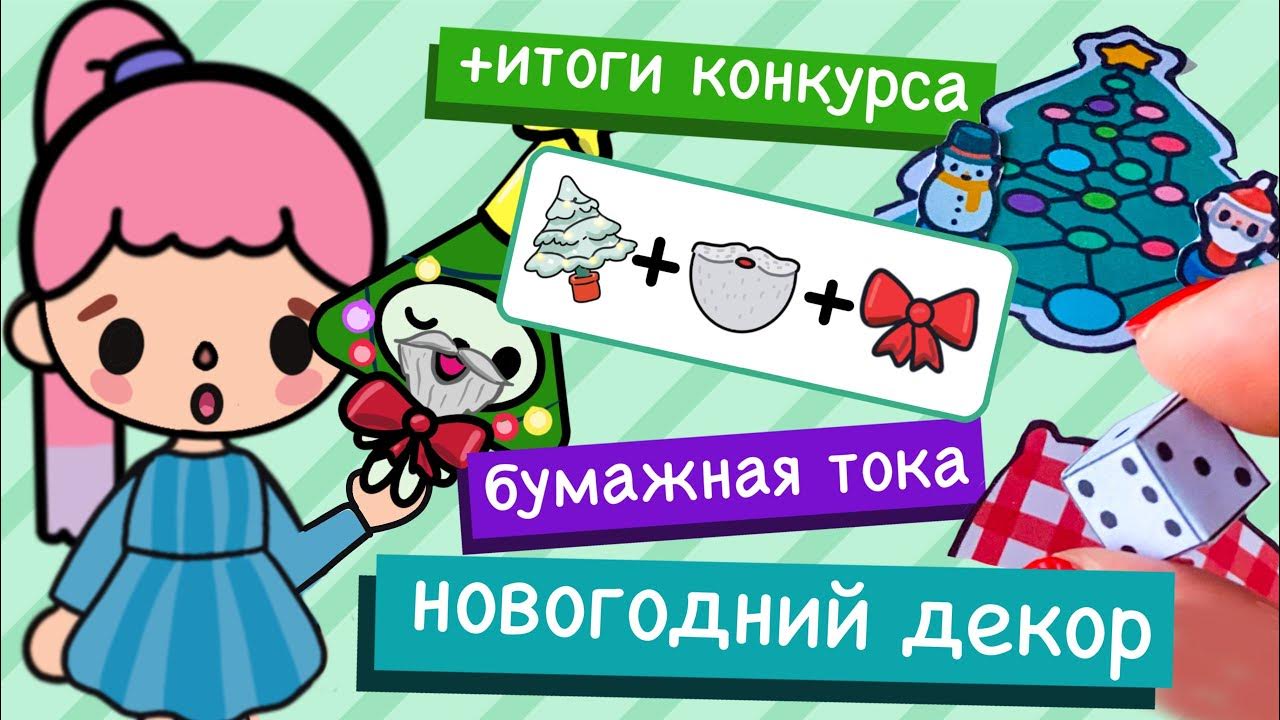 Модакнет тока бока