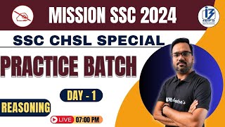 SSC Exam 2024 | SSC Reasoning Class | SSC Reasoning | Practice Batch #1