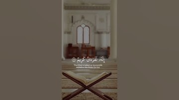 إنَّه لقرآن كريم. فِي كِتَابٍ مَكْنُون. لا يَمَسُّهُ إلَّا المُطَهَّرُون
