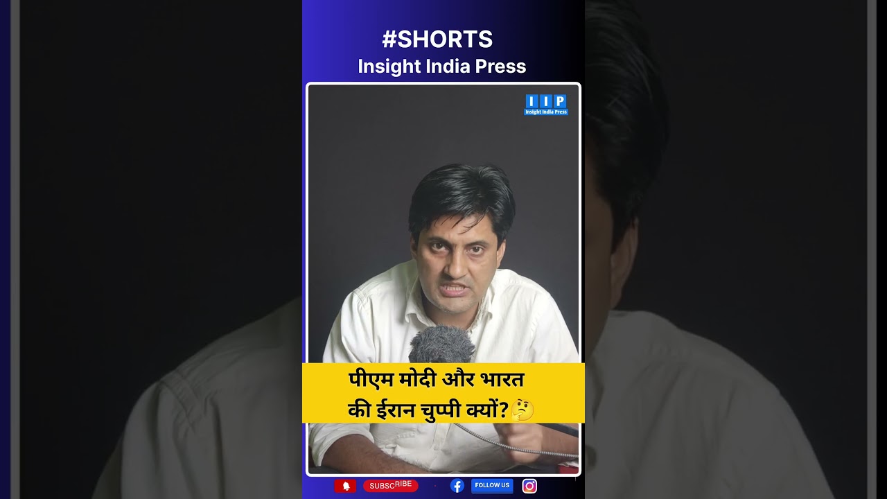 PM Modi on Khamenei demise and Iran?🤔🙂