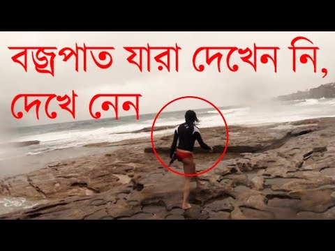 ভিডিও: বল বাজ: এটি দেখতে কেমন লাগে