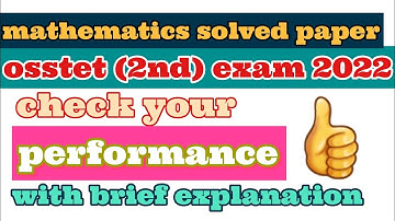 #OSSTET ll solved paper 2022 PCM ll  mathematics by Bk sir