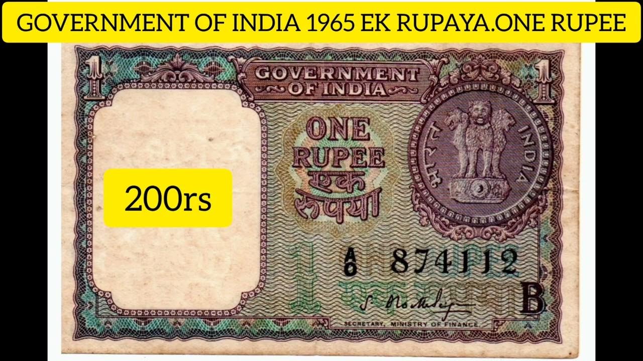 government-of-india-1965-ek-rupaya-one-rupee-note-value-today