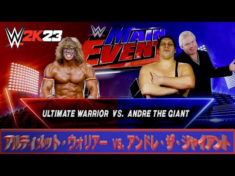 WWE 2K23】WWF：シングルマッチ：アルティメット・ウォリアー vs